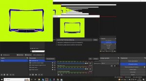 КАК ПОСТАВИТЬ РАМКУ В OBS!!!