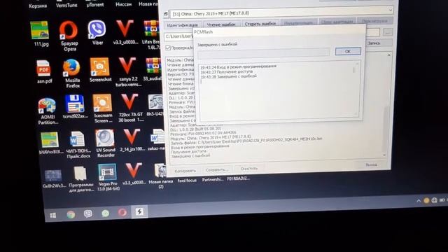 Удаление КАТАЛИЗАТОРА и Прошивка Bosch ME 17 8 8 CHINA на Chery Tiggo 5 смотреть онлайн