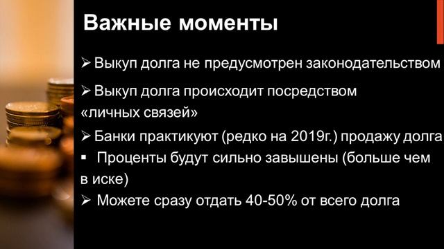 Мастерство и Радость