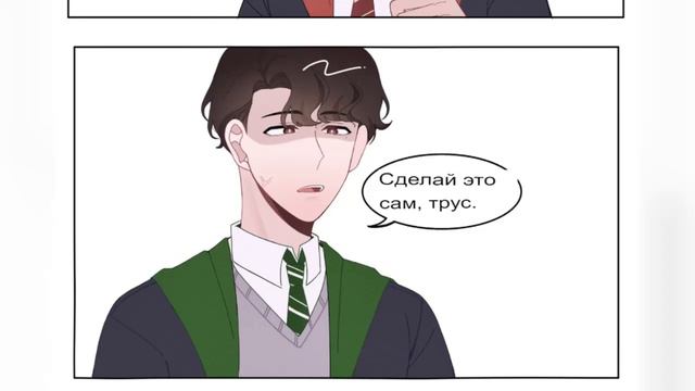 Гарри Поттер мемы и комиксы. Озвучка голосами персонажей хогвартса.