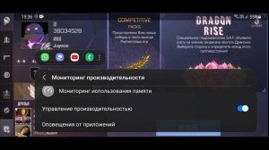 ПОВЫШАЕМ ФПС НА SAMSUNG В STANDOFF 2! БУСТ ФПС НА ЛЮБОМ SAMSUNG