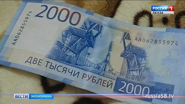 С выпуском новых купюр в России появились и первые спекулянты смотреть онлайн