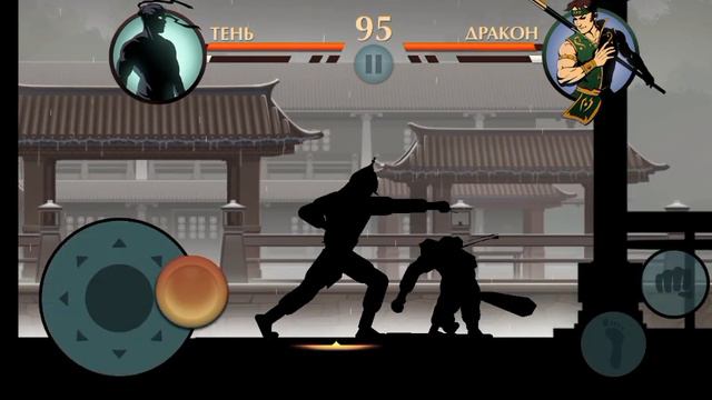 Играем в Shadow Fight 2 (5 часть) смотреть онлайн