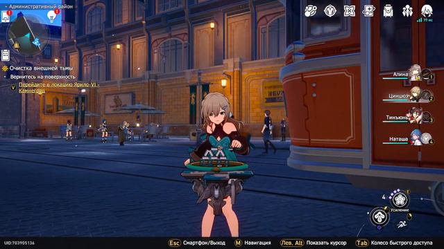 Анимация бездействия Цинцуэ 2 ✵ Honkai: Star Rail ✵ смотреть онлайн
