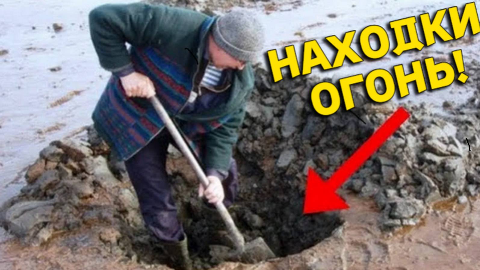 Шикарные НАХОДКИ на вспаханном Старом ХУТОРЕ, почаще бы так ВЕЗЛО на КОПЕ!!! смотреть онлайн