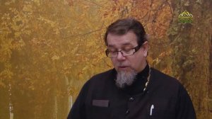 Льюис. Благодать сказочной притчи. Часть 50. Священник Константин Корепанов