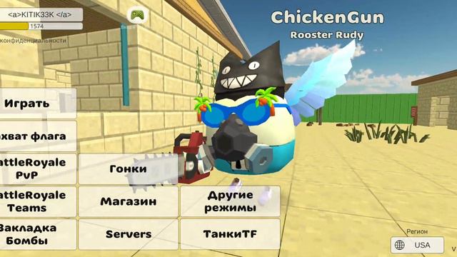 сервер называется 33 смотреть онлайн