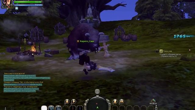 [Прохождение] Dragon Nest #1(Первые Задания) смотреть онлайн