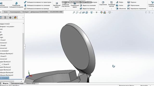 Создание модели бутылки геля для душа (3D Shower Gel Bottle Model). Часть 2. смотреть онлайн