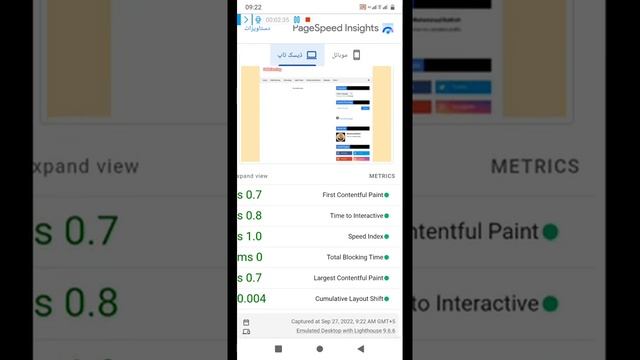 How to Optimize Core web vitals error fix. How Optimize CLS, LCP, FCP Score In 2022. смотреть онлайн