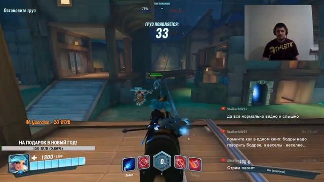 PALADINS игра от Hi-Rez Studios. СТРИМ с JetPOD90! Учимся играть за чемпиона EVIE. смотреть онлайн