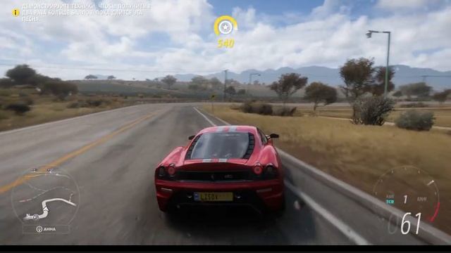 Forza horizon 5 Ferrari тест драйв смотреть онлайн