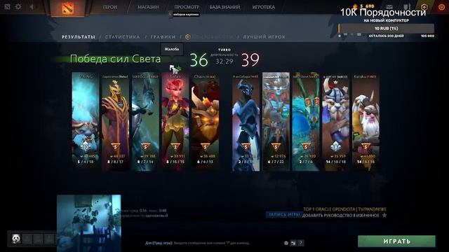 Большой турбодень | Dota 2 | Oracle | Оракл смотреть онлайн