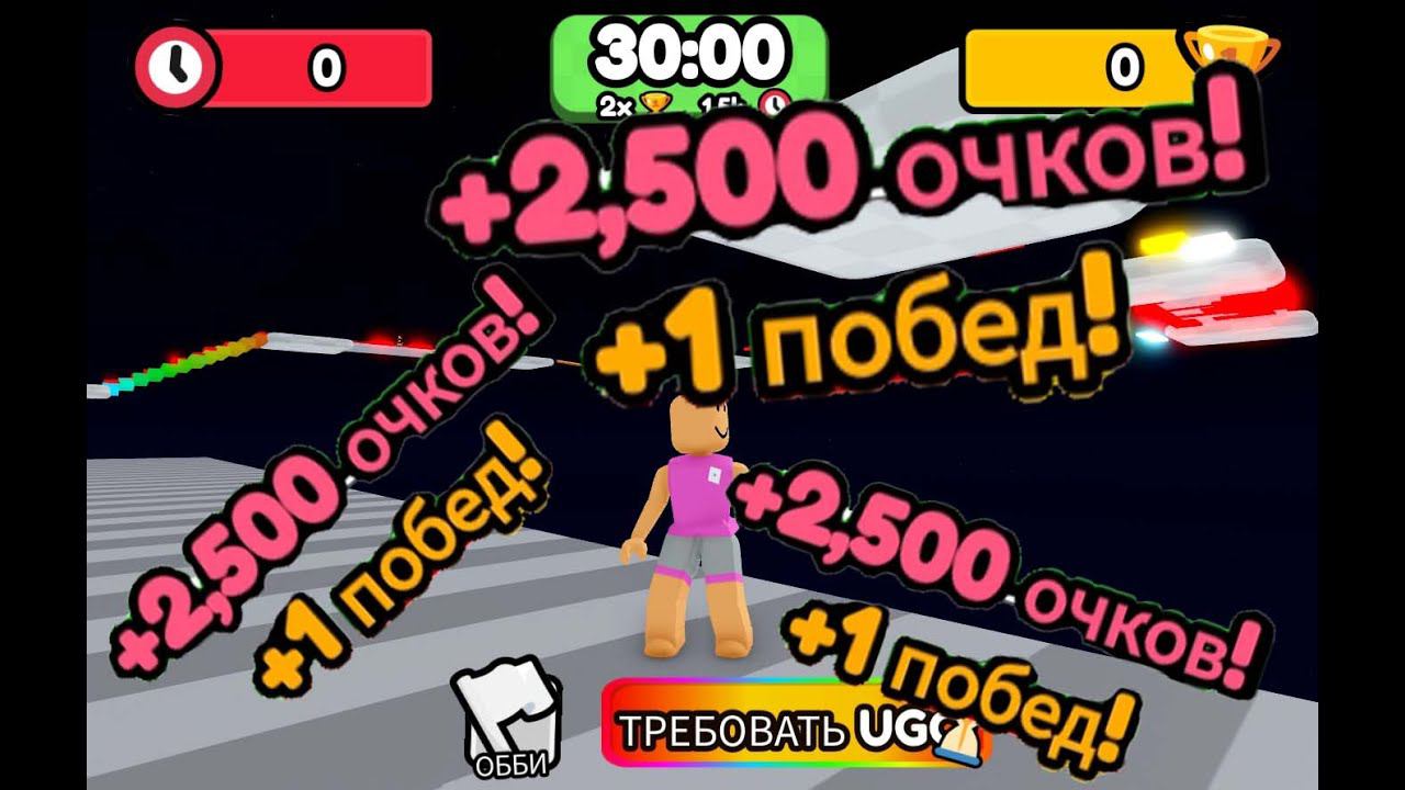 Роблокс КОДЫ The circle game NEW! смотреть онлайн