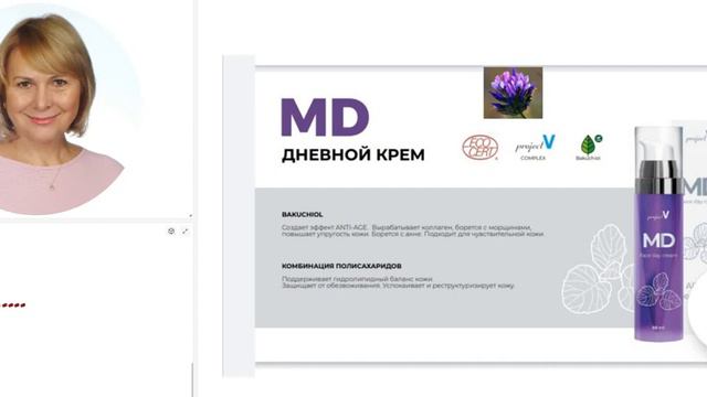 Знакомство с новой косметикой Project V // Первые отзывы смотреть онлайн