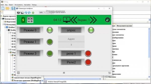 Параллельная работа Modbus Master и Modbus Slave на одной Arduino