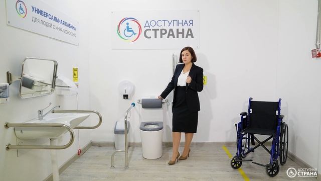 Унитаз для инвалидов - Доступная страна - оборудование для инвалидов смотреть онлайн