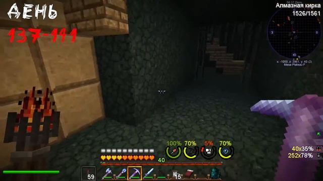 ВЫЖИВАНИЕ В СРЕДНЕВЕКОВЬЕ С ПАРАЗИТАМИ! 200 ДНЕЙ В MINECRAFT #4 смотреть онлайн