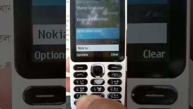 Nokia 215 Phone Welcome Note// How to set Welcome Message in Nokia Phone смотреть онлайн