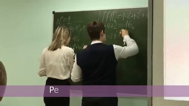 Урок информатики в 8 классе по теме "Системы счисления" смотреть онлайн