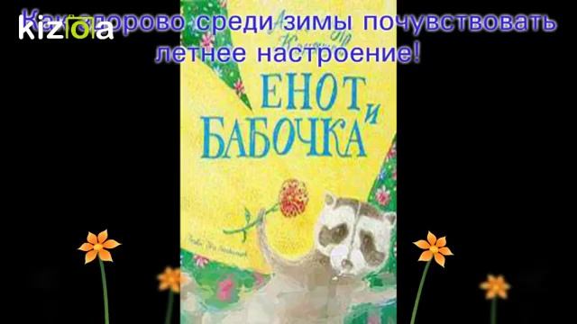 Слайд шоу Книги, подаренные Фондом М Прохорова. смотреть онлайн