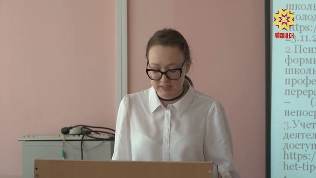 В Чувашии прошла конференция фестиваль «Юность Большой Волги» смотреть онлайн