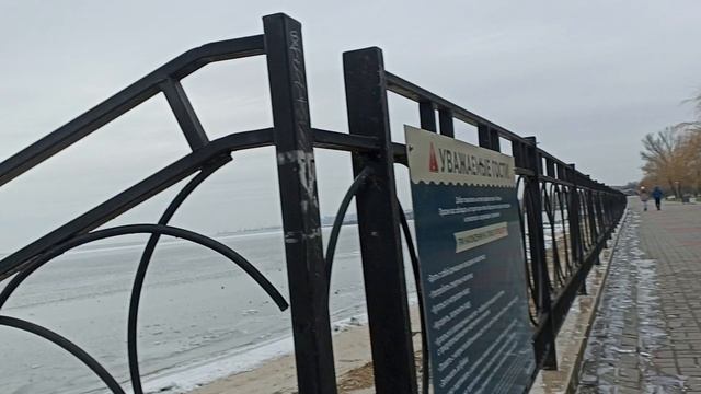 Прогулка 17 декабря. смотреть онлайн