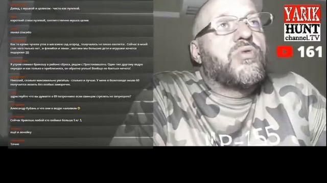 стрим 11 мая?ОХОТ-РАДИО смотреть онлайн