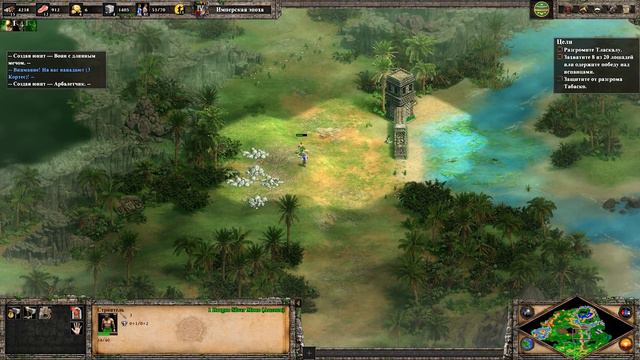 Прохождение Age of Empires II Definitive Edition Серия 39 "Кецалькоатль" смотреть онлайн