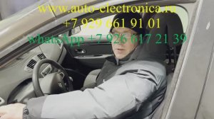 Потерял ключи от машины Рено, программирование нового ключа карта Рено Сценик, Раменское