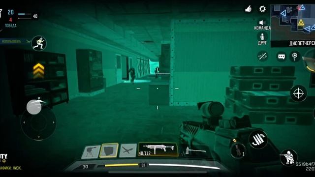 Call of Duty mobile ночной режим смотреть онлайн