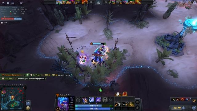 Dota 2 2022.08.16 - 04.10.56.02.DVR смотреть онлайн