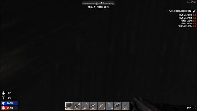 7 Days to Die (Alpha 16.4 b8) - Как сделать Коктейль Молотова ? #11 смотреть онлайн