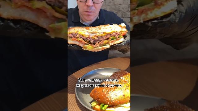 Самый большой бургер в Екатеринбурге! Бигфут (1350₽) в ресторане Bukowski Grill (Карла Либкнехта 32