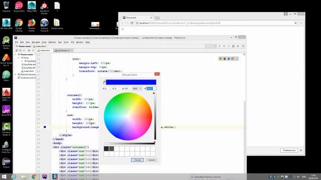 CSS. Урок 7. Анимации. [ Факультатив WEB ] смотреть онлайн