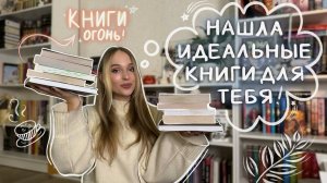 ЧТО ПОЧИТАТЬ ПОДРОСТКУ ? книги для подростков