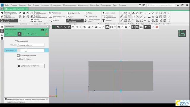 КОМПАС 3D. Создание 3D моделей.  Вариант 2