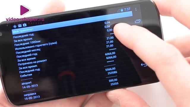 Обзор программ для ремонта и диагностики машины для Android смотреть онлайн