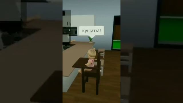 Ищу маму в брукхевен!/Diana4ka #shorts#roblox #Brookhaven смотреть онлайн