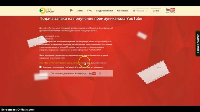 vsp საპარტნიორი ,რომელიც ბევრად ჯობია adsense- ს смотреть онлайн