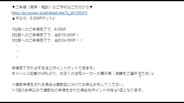 【ポイ活】小野里さん！事件です！今度は１日で64,000円（前後）稼げます。 смотреть онлайн