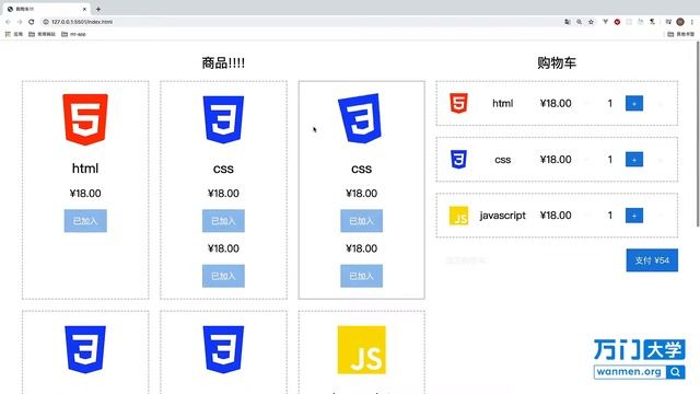 4 回到旧版本 Git GitHub GitLab使用教程 смотреть онлайн