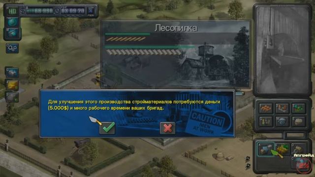 Constructor HD | Война с тараканами смотреть онлайн
