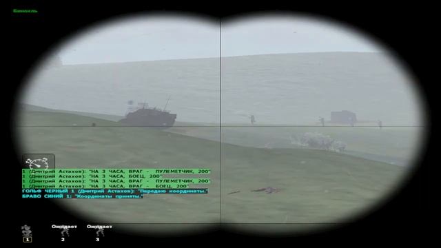 Прохождение Operation Flashpoint: Миротворец - Ни шагу назад #11 смотреть онлайн