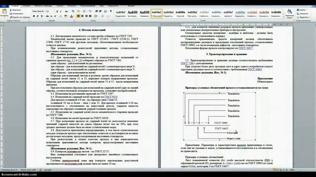Советы переводчику: Базовая версткa смотреть онлайн