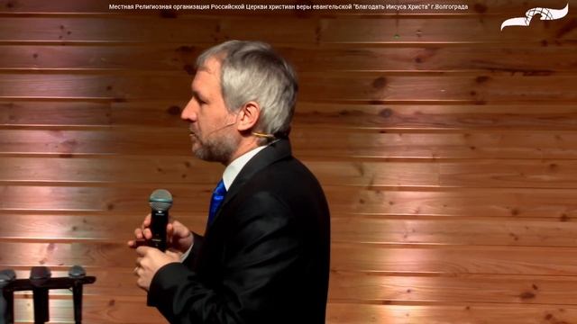 «Уроки из жизни Давида» - проповедует Валерий Бизяев 12/02/23 смотреть онлайн