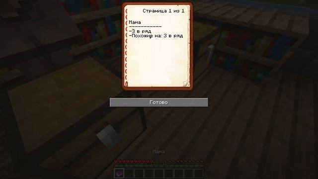 в какие игры играют папа, мама и брат смотреть онлайн