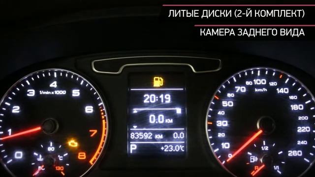 Audi Q3 с пробегом 2012 смотреть онлайн