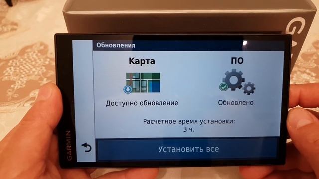 Навигатор Garmin Как бесплатно обновить карты без компьютера и без проводов смотреть онлайн