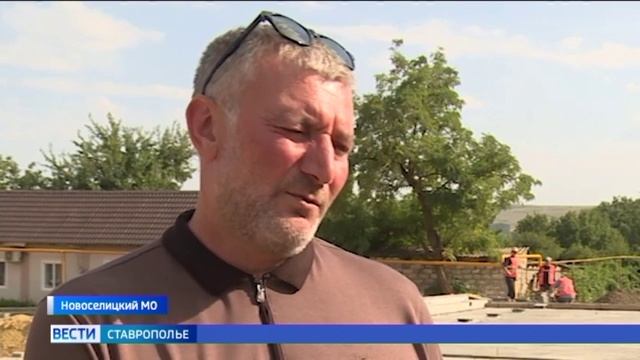 Важный мост соединит две части села в Новоселицком округе смотреть онлайн